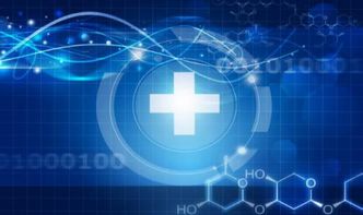 新思科技 醫(yī)療信息化發(fā)展需以實用為基，以安全為盾