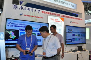 江蘇省物聯(lián)網(wǎng)技術(shù)與應(yīng)用協(xié)同創(chuàng)新中心亮相第十一屆中國南京軟博會(huì)，展示前沿信息技術(shù)咨詢服務(wù)